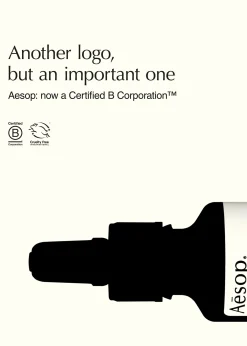 Aesop2 oz. Chamomile Masque