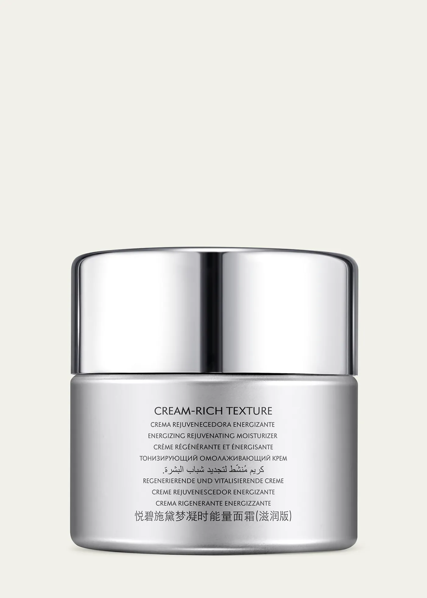 Natura BisseDiamond Extreme Cream, 1.7 oz.